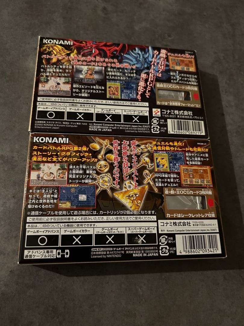 遊戯王 決闘都市伝説 破滅の大邪神 セット カード未開封 - メルカリ