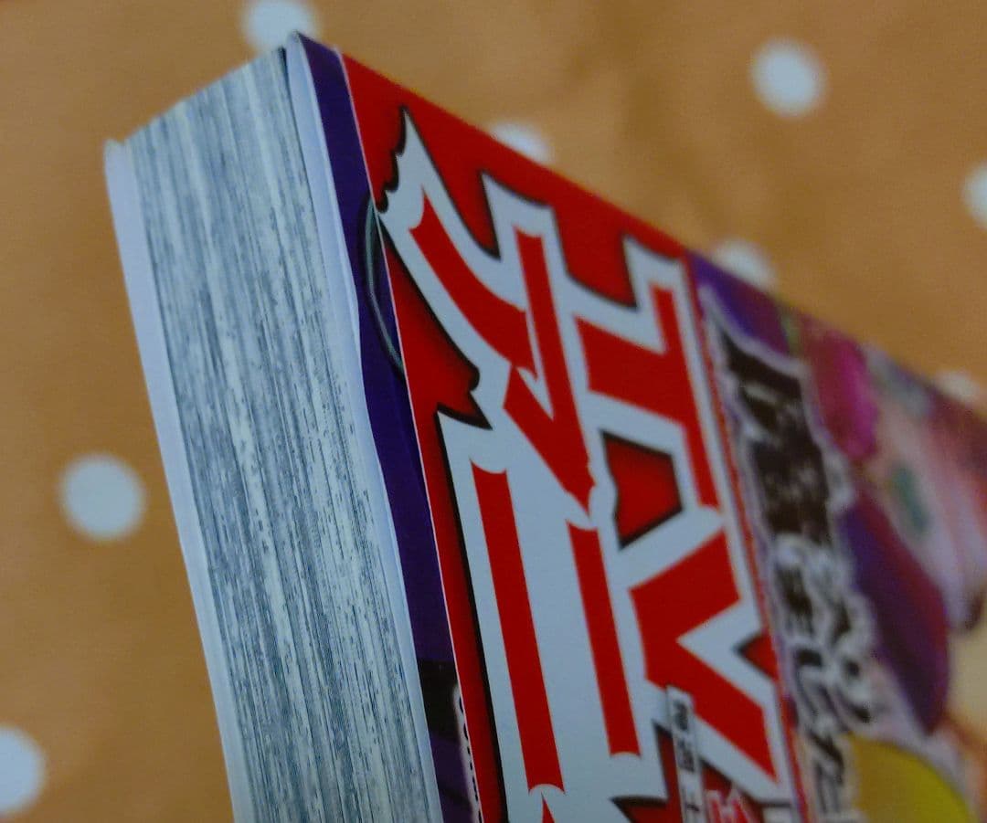 魔入りました！入間くん1〜41巻＋カルエゴ外伝1巻＋おまけ　西修