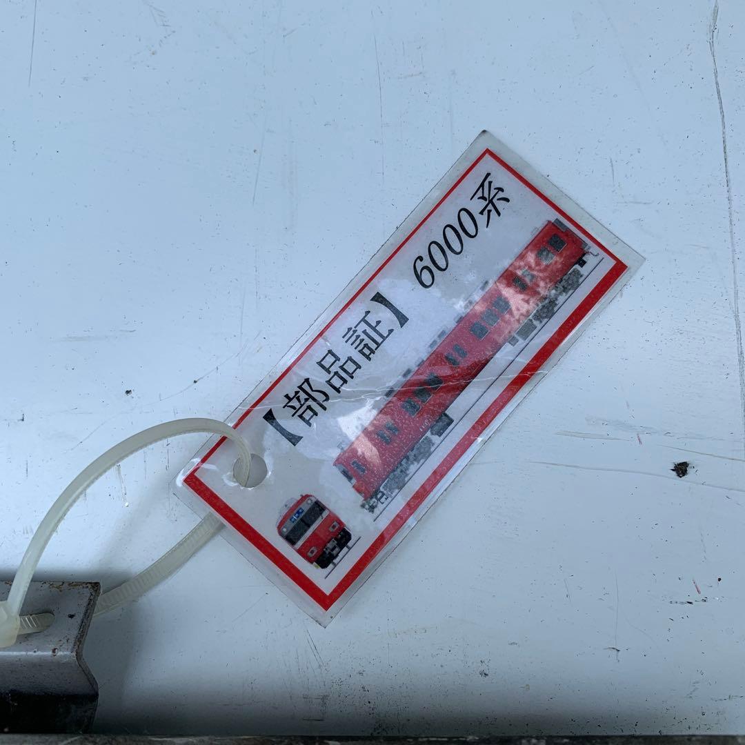全て保証なし】 【まとめ買い不可】 名鉄 6331F車内板 N