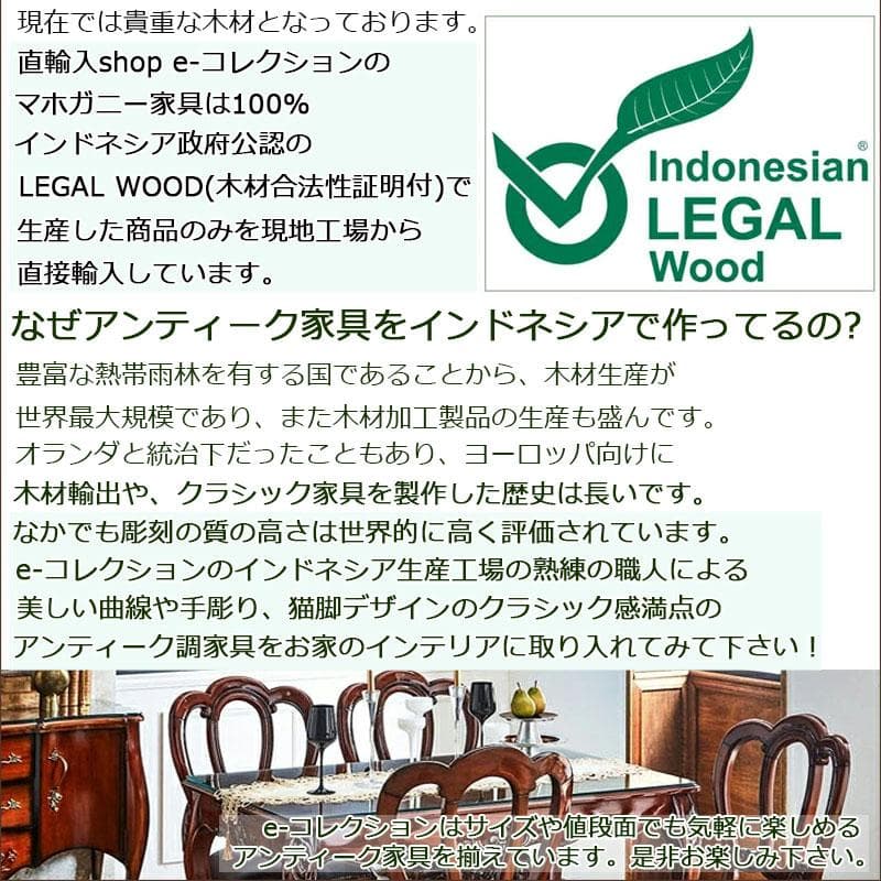 マホガニーアンティーク調 ラウンドスツール パープル 高級 ドレッサースツール