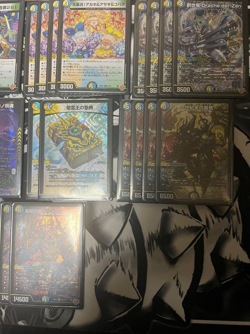 4cドラッヘ 4c創世竜 4c創世龍 ゴルギーオージャー型 デッキ - メルカリ