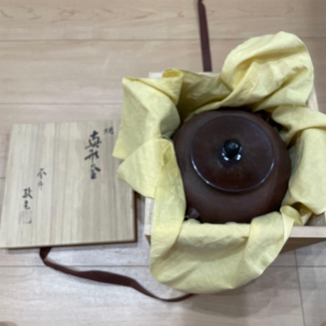 茶道 風炉釜 桐模様 真形釜 釜師 菊池政光造
