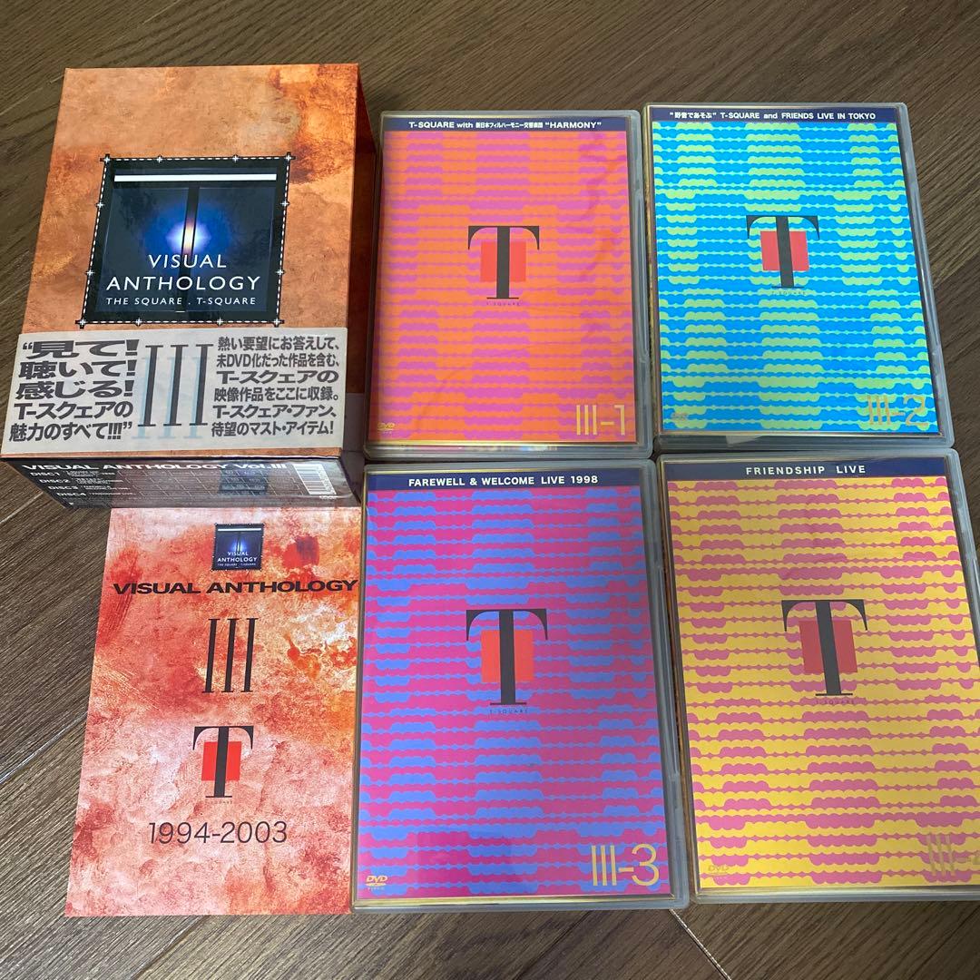 T-SQUARE/VISUAL ANTHOLOGY VOL Ⅰ、Ⅱ、Ⅲ DVD