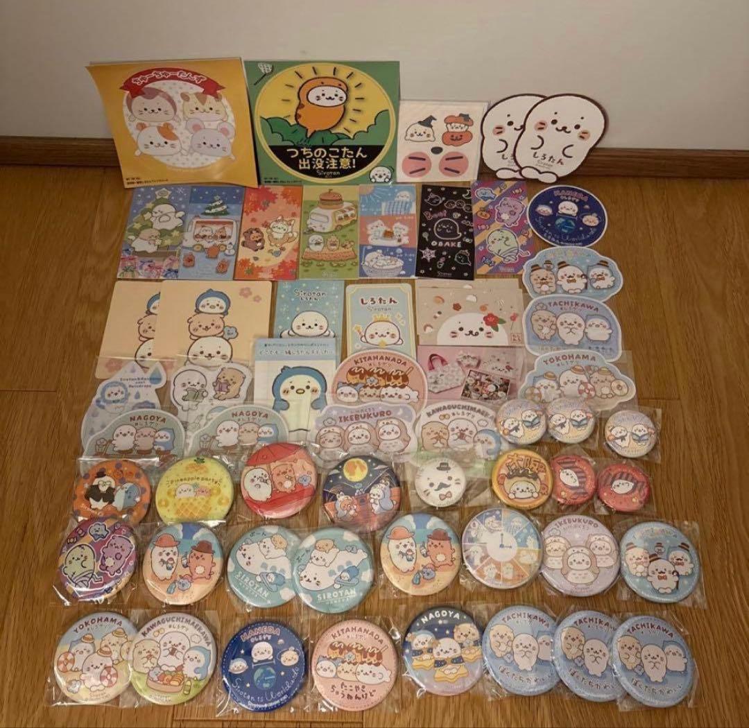 しろたん ノベルティ まとめ売り 激レア 東京駅 羽田 名古屋