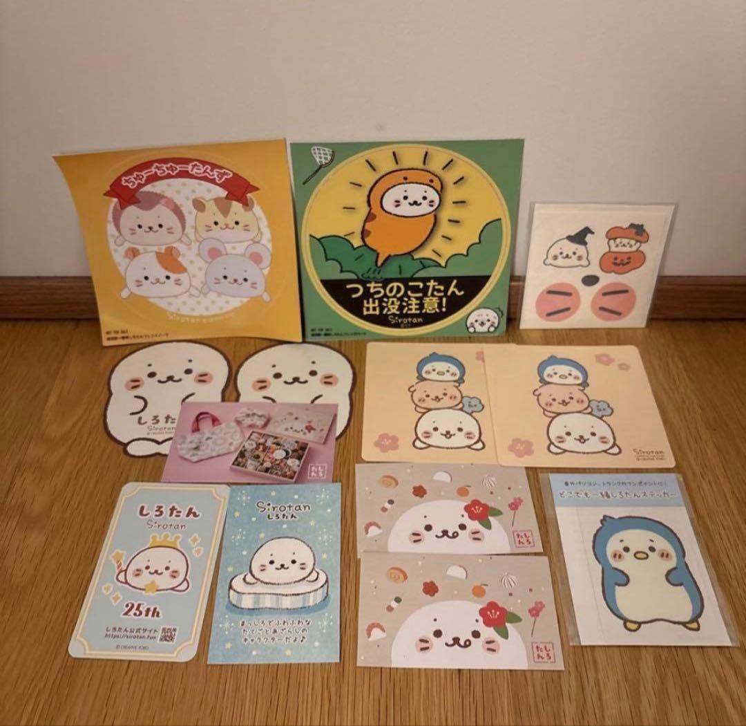 しろたん ノベルティ まとめ売り 激レア 東京駅 羽田 名古屋