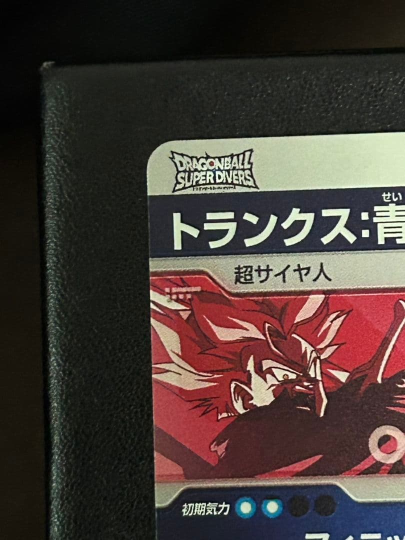 SDVTP-002 トランクス青年期　パラレル　ドラゴンボールスーパーダイバーズ