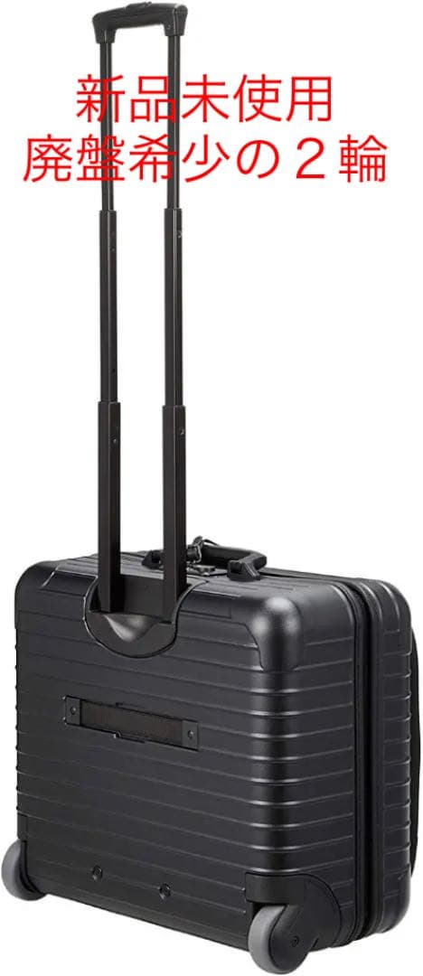 新品] RIMOWA リモワ BOLERO ボレロ 2輪 30L - メルカリ
