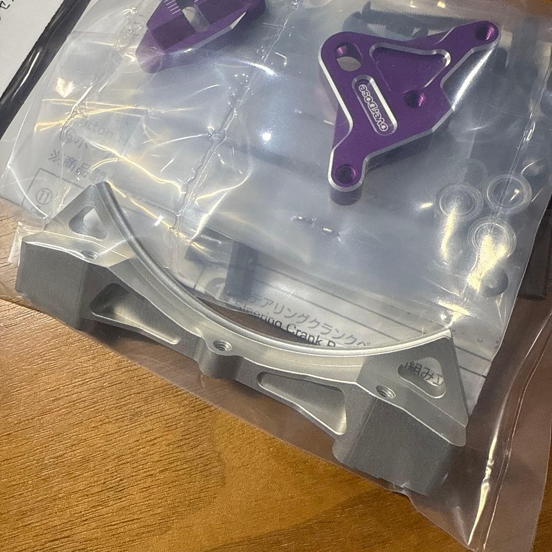 オーバードーズ overdose湾曲スライドラックステアリングセットパープル新品