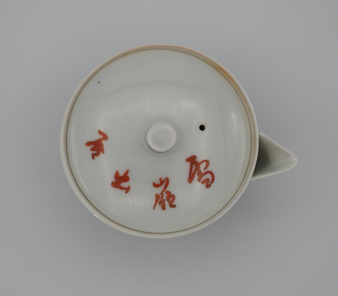 清風与平 磁彩 雪嶺出居図 宝瓶 箱付