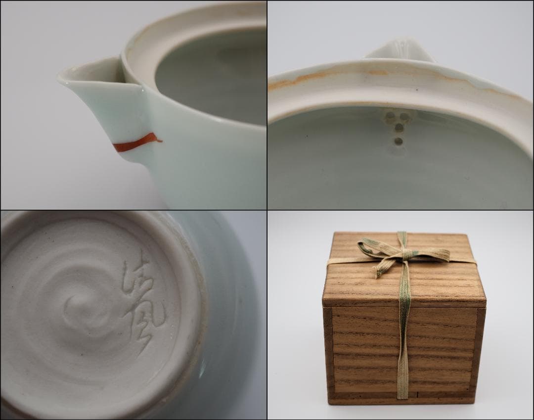 清風与平 磁彩 雪嶺出居図 宝瓶 箱付