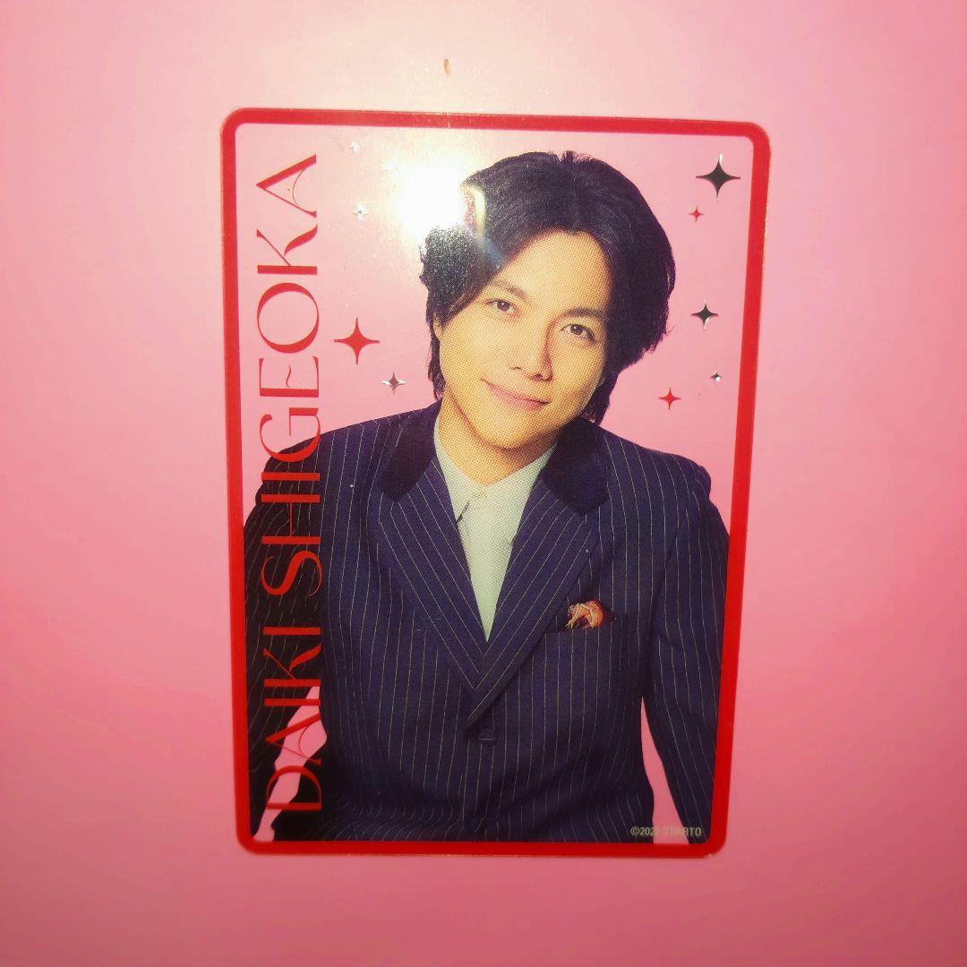 男前カード 重岡大毅 - メルカリ