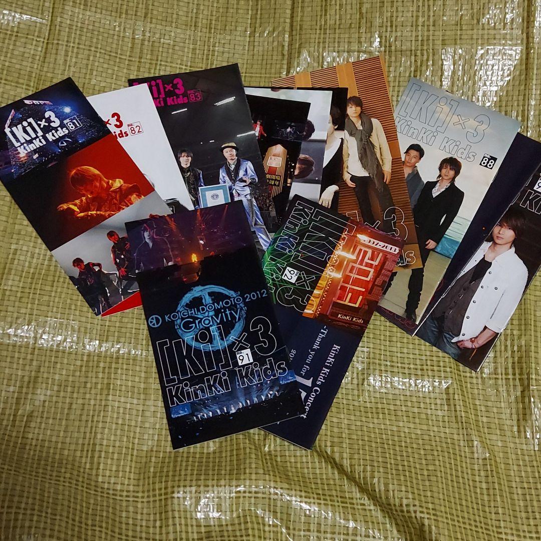 KinKi Kids 会報 １～92 キンキキッズ 会報ケース４冊付き
