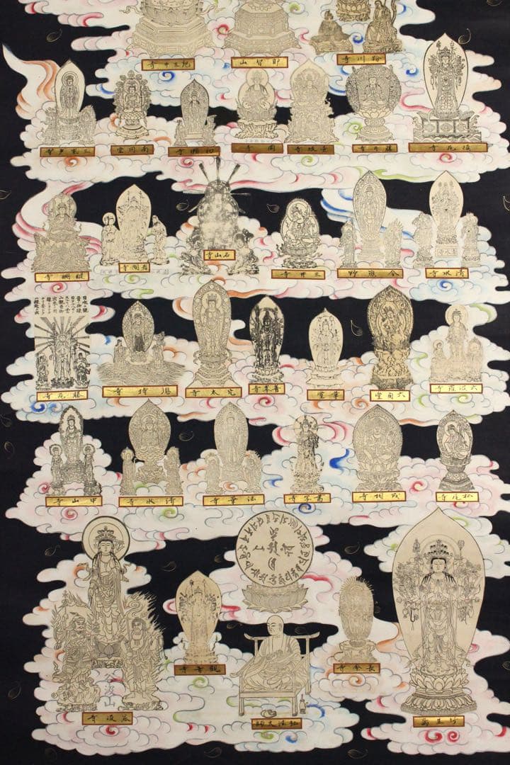 No5402 掛軸 西国三十三所御集印霊幅 紙本 紺紙金泥 木箱付 送料無料