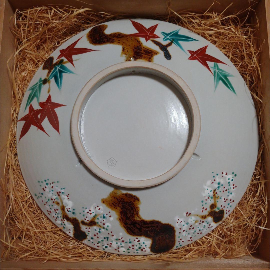 値下げ！尾関作十郎 犬山焼 雲錦手 飾皿 - メルカリ
