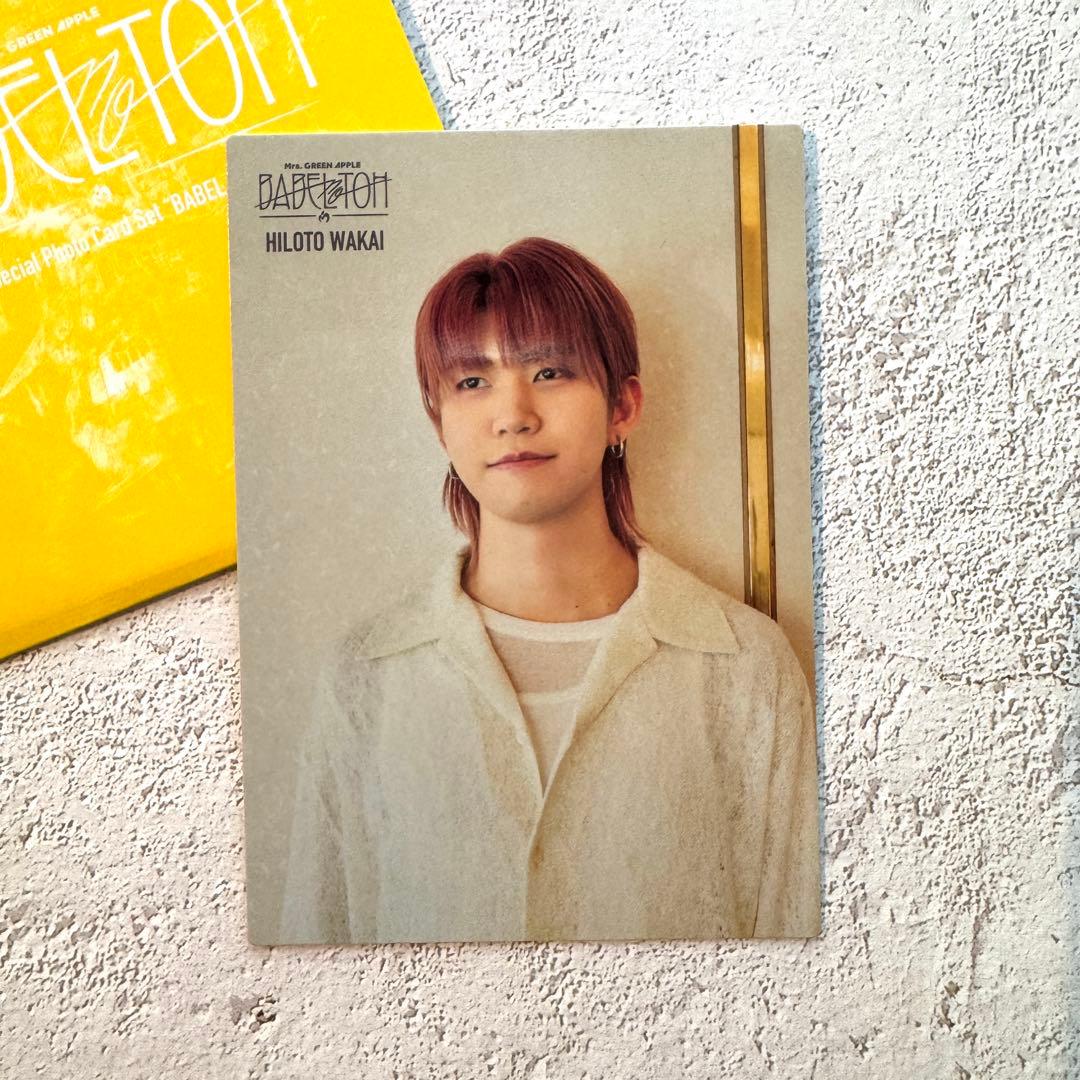 ミセスグリーンアップル】フォトカ バベル BABEL no TOH 若井滉 - メルカリ