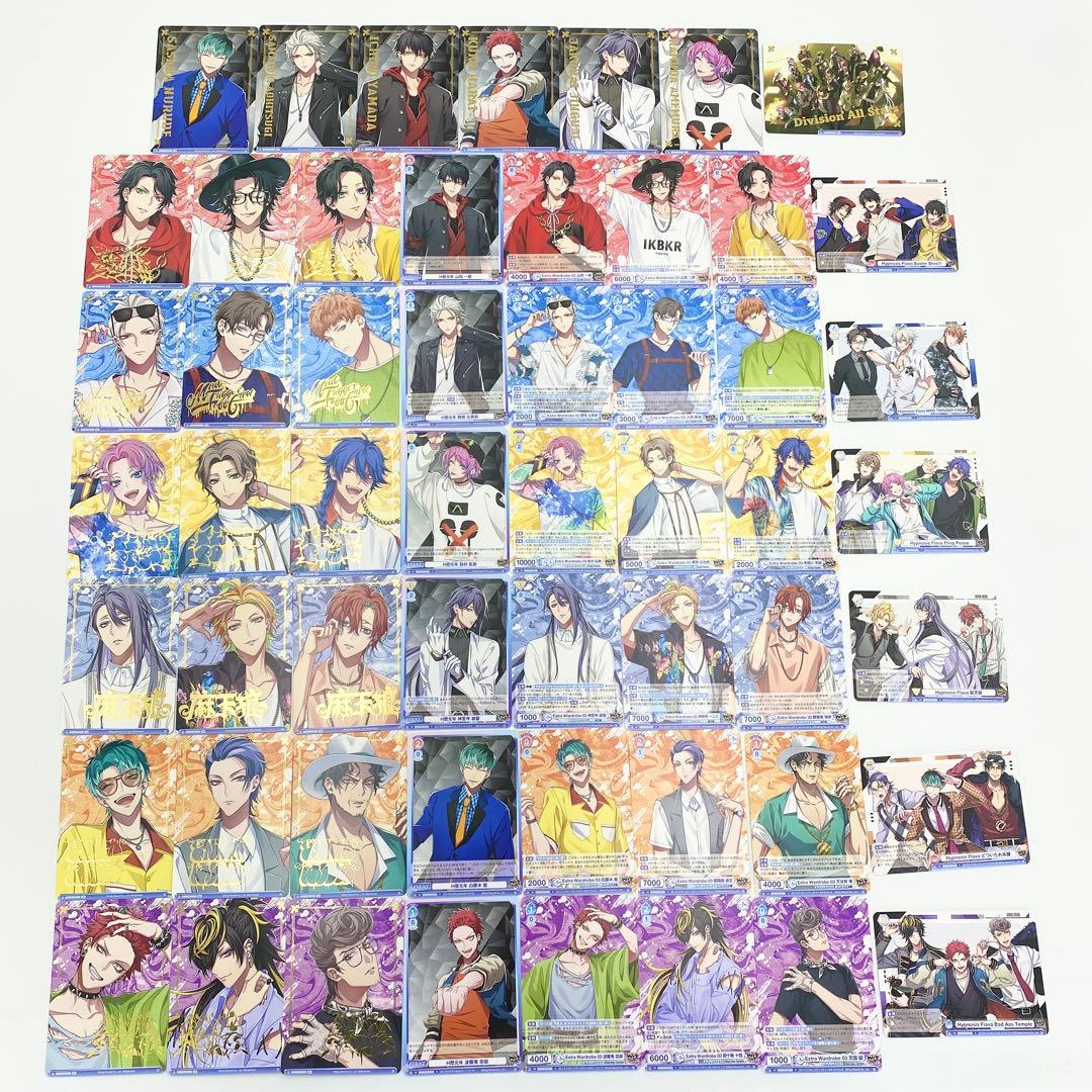 【匿名配送】ヴァイス ブラウ ヒプノシスマイク BR N 全種 コンプリート