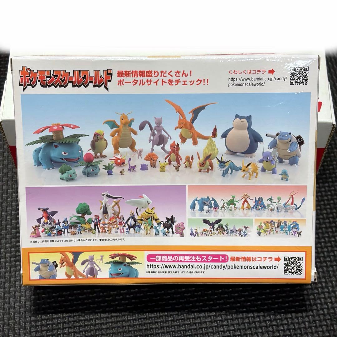 新品未開封】マチス&レアコイル&エレブー ポケモンスケールワールド