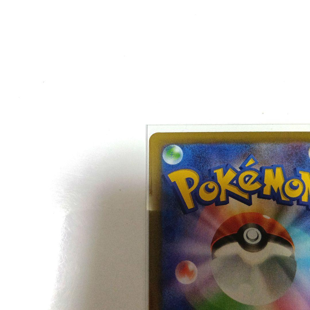 【ポケカ】ニャースex SAR M3 ムニキスゼロ 114/080