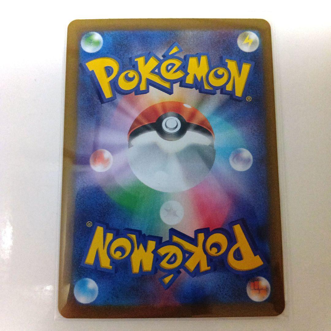 【ポケカ】ニャースex SAR M3 ムニキスゼロ 114/080