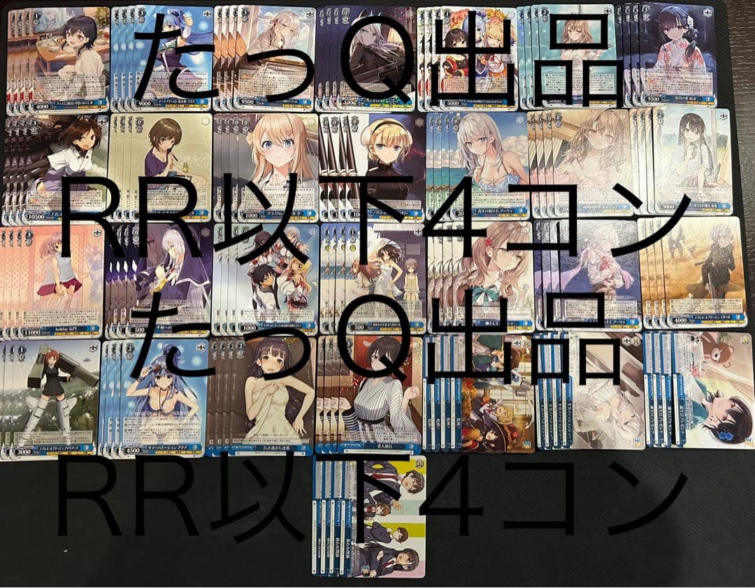 ヴァイスシュヴァルツ 角川スニーカー文庫 Vol.2 RR以下4コン