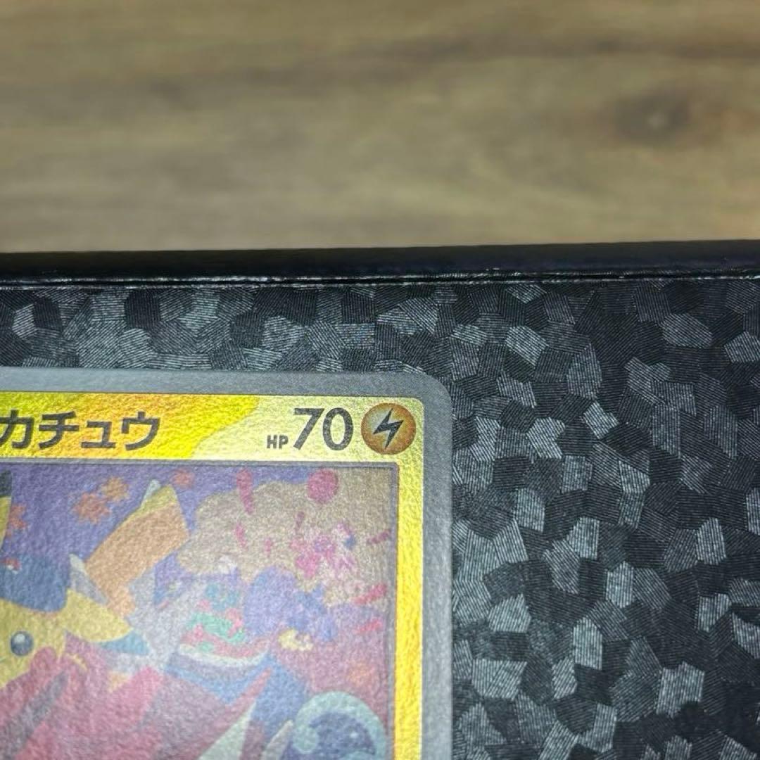 ヒロシマのピカチュウ　プロモ