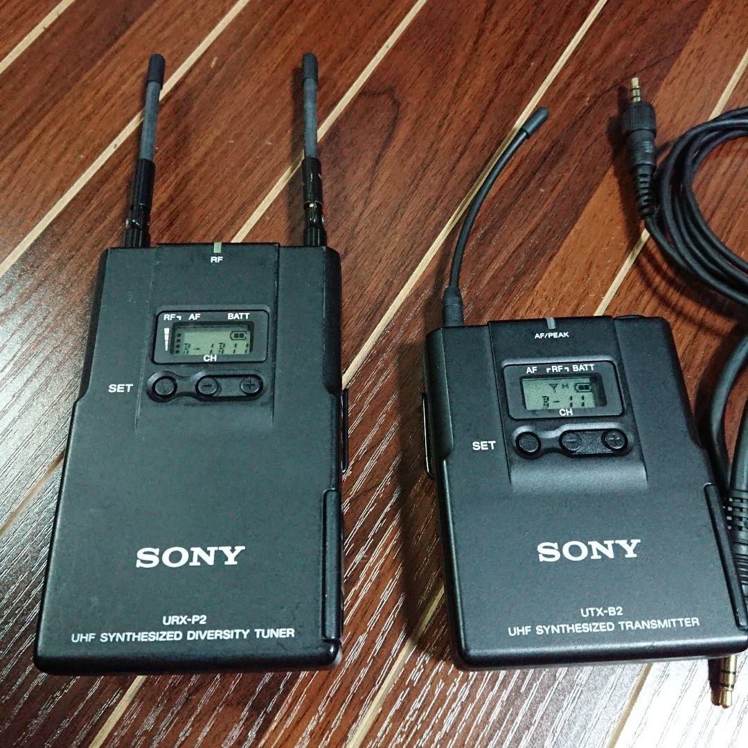 SONY UTX-B2 URX-P2 ワイヤレスマイク 送受信機