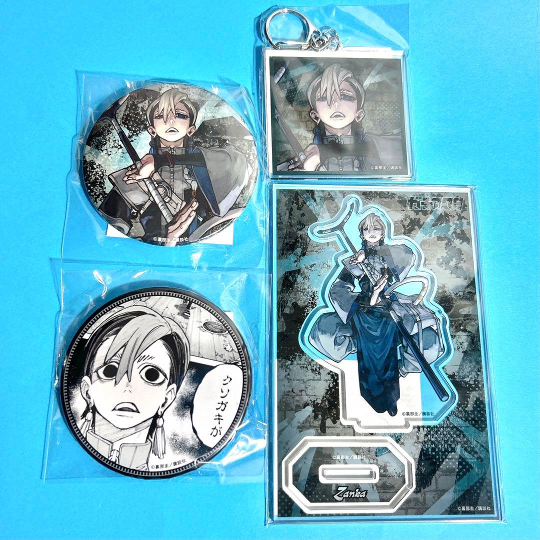 3 ザンカ くじ引き堂 缶バッジ ガチアクタ フィギュア キーホルダー