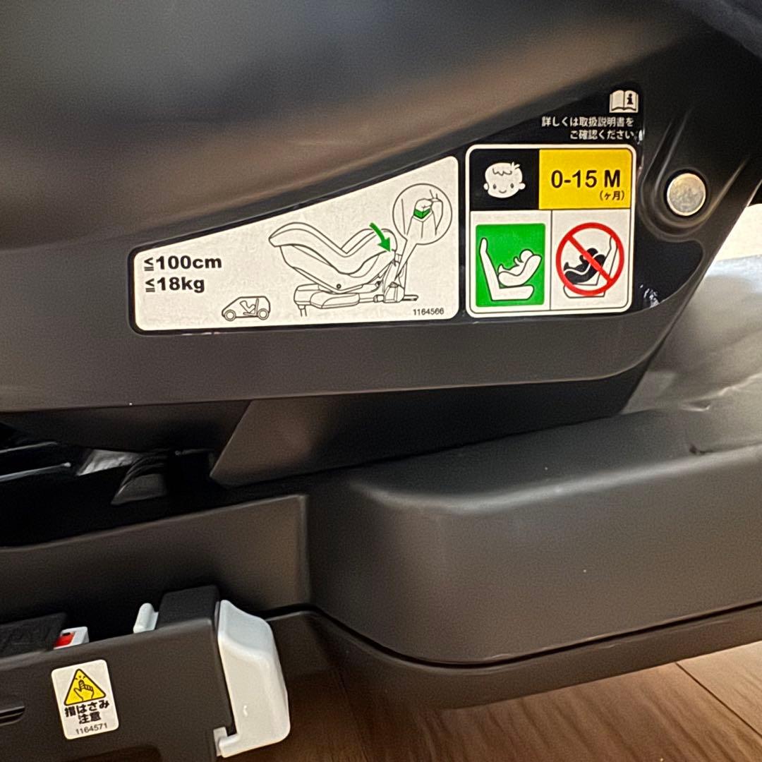 Combi PROGUARD ISO チャイルドシート ネイビー　エッグショック