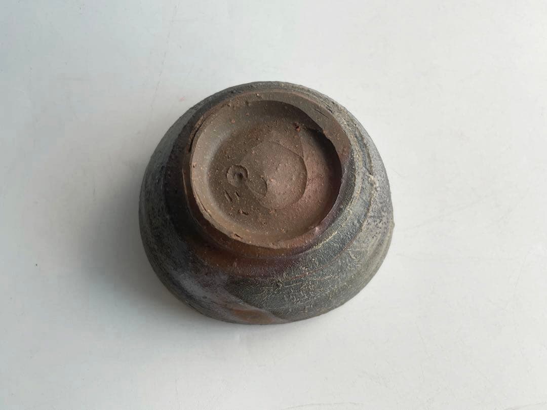 陶芸家 金重有邦 伊部 盃 ぐい呑 酒器 酒盃 金重素山 備前 備前焼