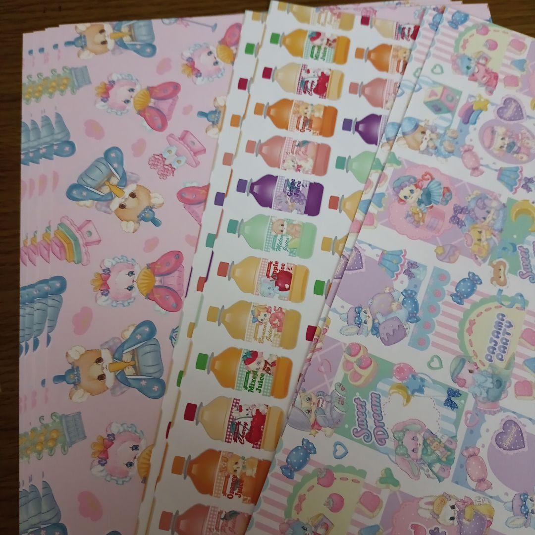 デザインペーパー95枚(箔押し、両方含)ayyjewel様