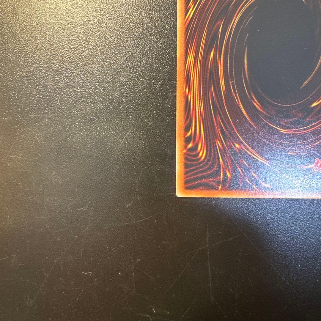 遊戯王 神炎皇ウリア レリーフ アルティメットレア