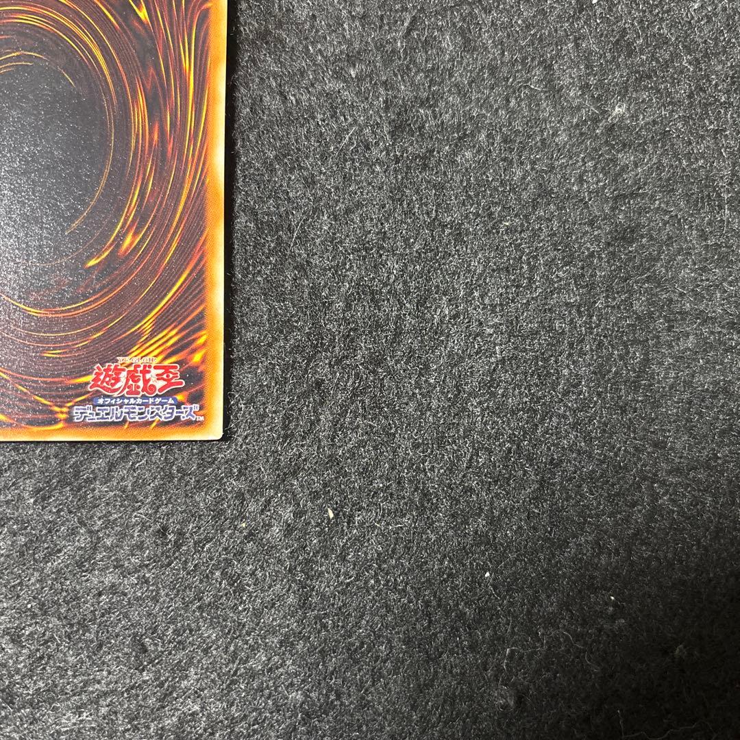 「完美品」　遊戯王　ブレイドナイト　レリーフ