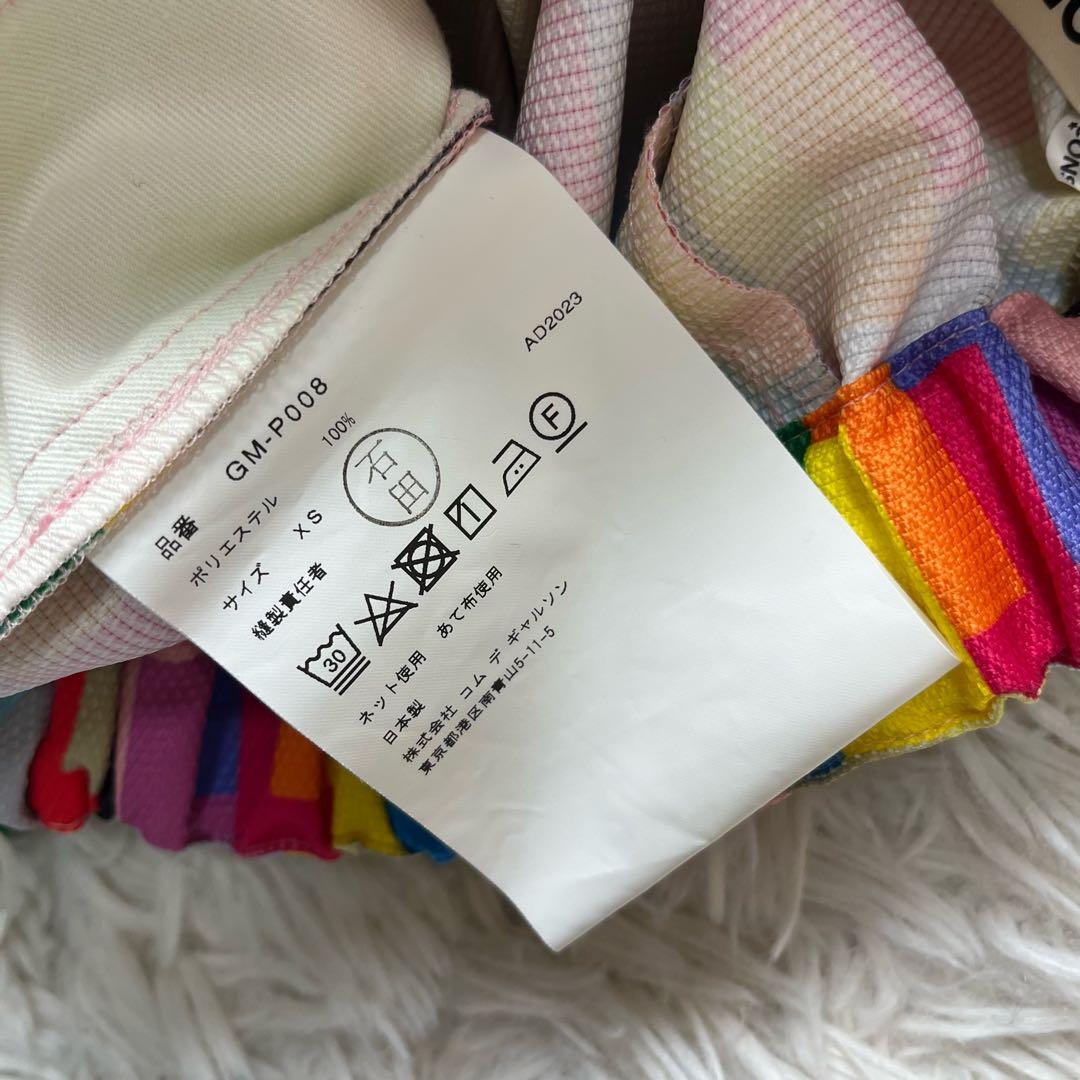 極美品 コムデギャルソン 24SS ワイドパンツ カラフル マルチカラー