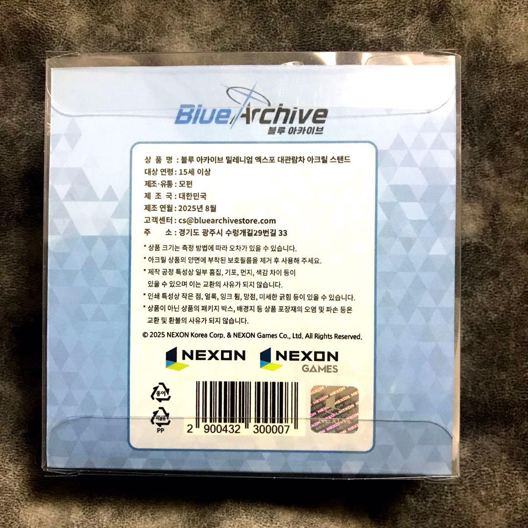 ブルーアーカイブ ブルアカ ネル アスナ カリン 韓国限定 アクリル