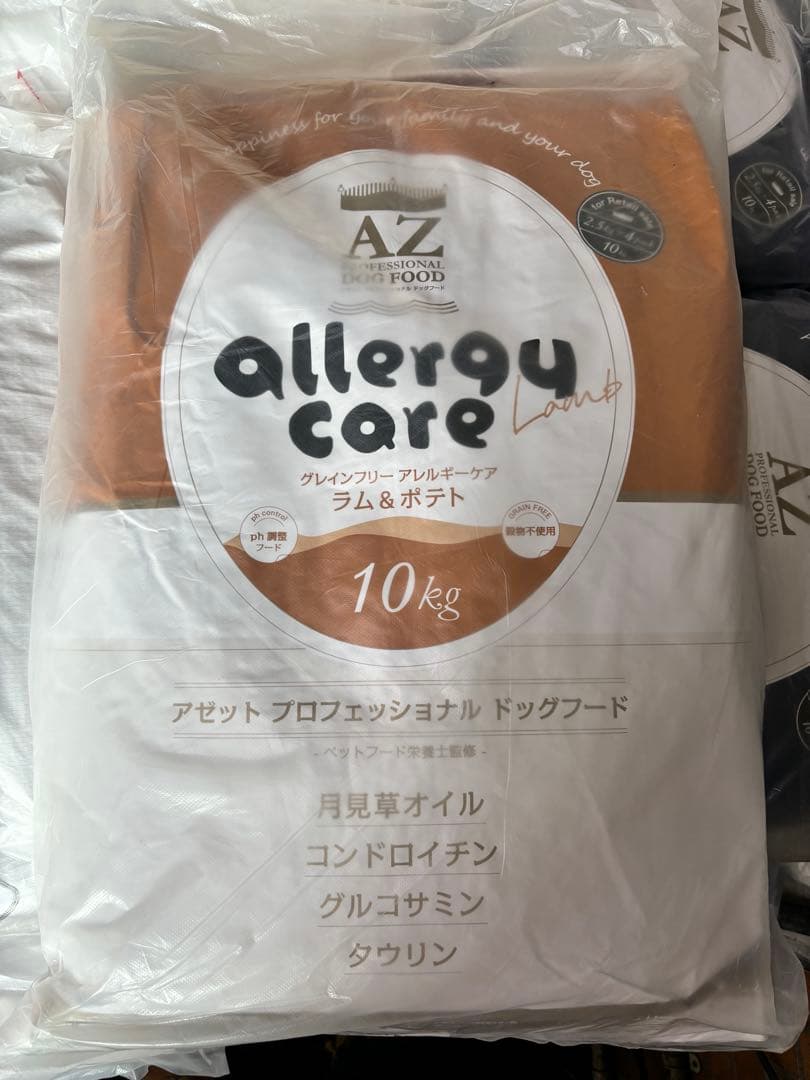 R プロフ必読 様専用！AZラム＆ポテト10Kg ✖️2袋ブリーダーパック