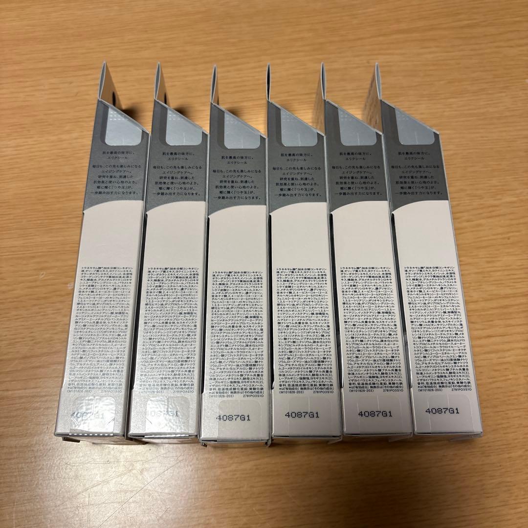 エリクシール ブライトニングデーケアレボリューション WT＋ 6本セット