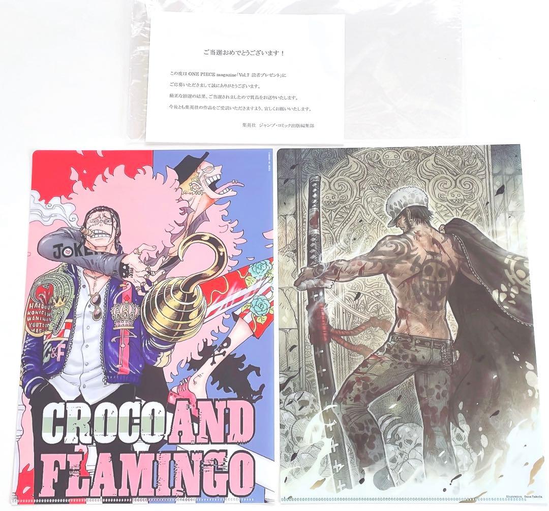 ONE PIECE magazine ドフラミンゴ クロコダイル クリアファイル - メルカリ