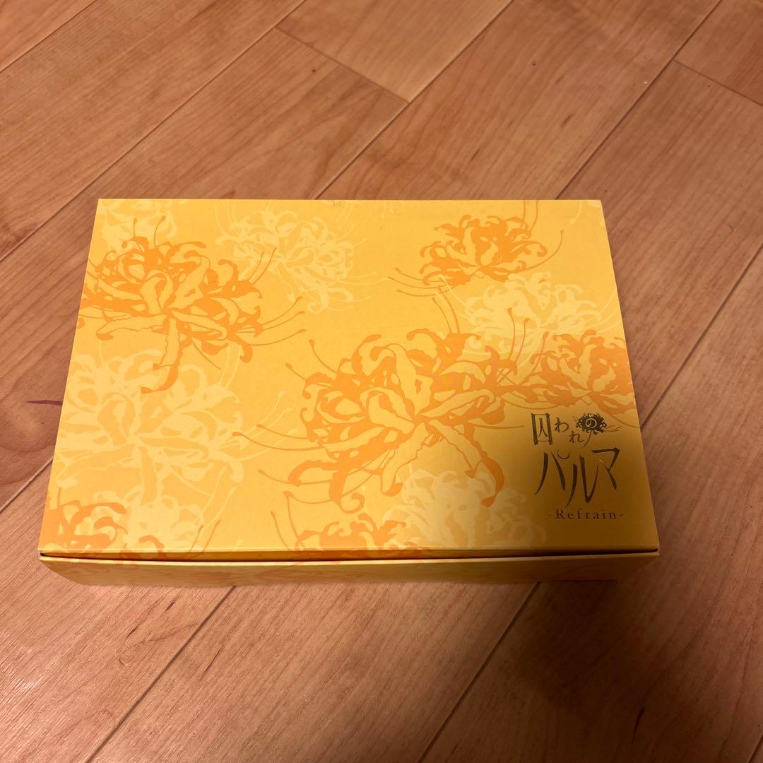 囚われのパルマRefrain メモリアルボックス Nintendo Switch™『囚われのパルマ Refrain』豪華イーカプコン限定版の