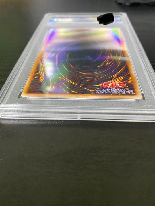 ブラック・マジシャン　レリーフ　PSA10 (遊戯王)