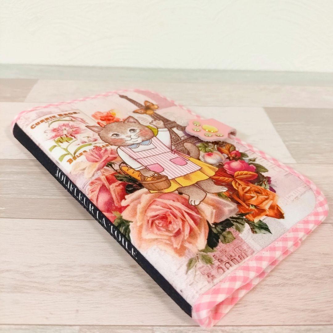 専用☆コラコラ手帳カバー＆マルチケース☆ジョリーフルール