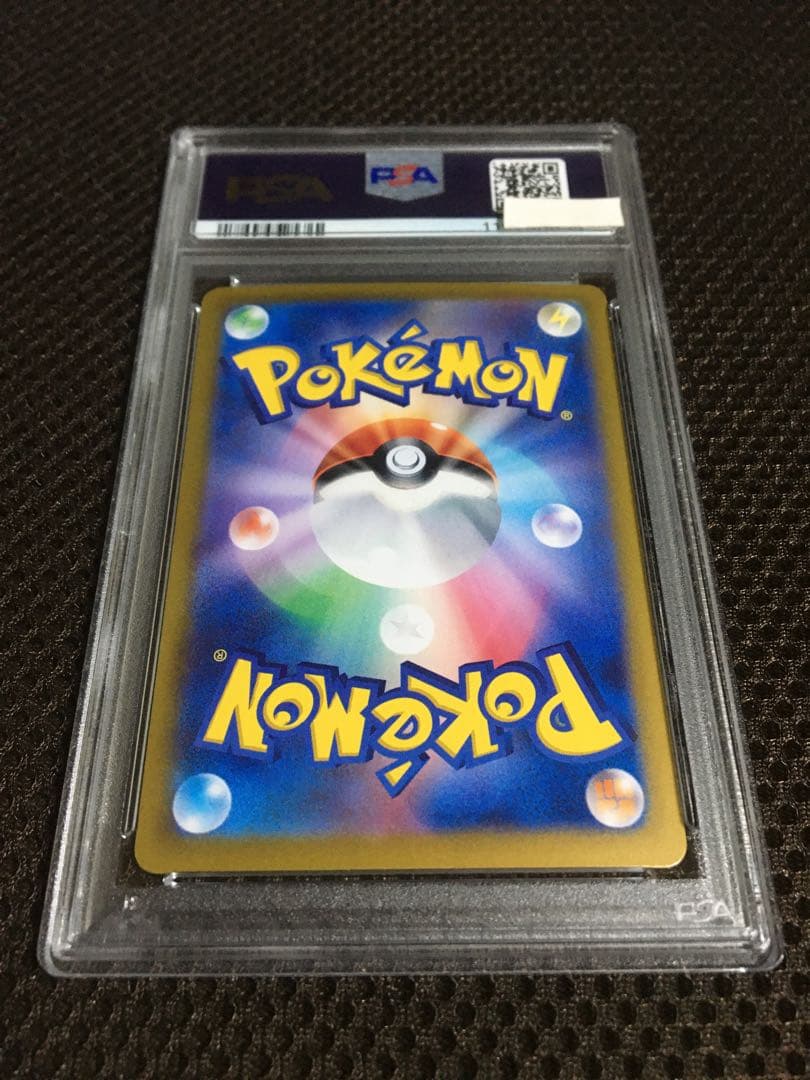 フォローで割引！ ポケモンカード PSA10 ブラッキーｅｘ SV8a A