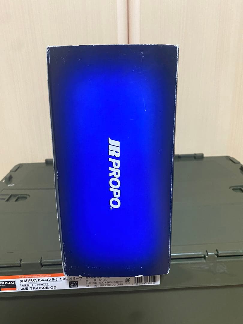 ホビーラジコン JR beat Sonic