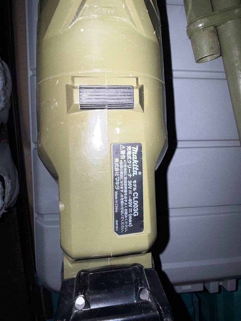Makita CL003D 36V 充電式クリーナ 40Vバッテリー 2点