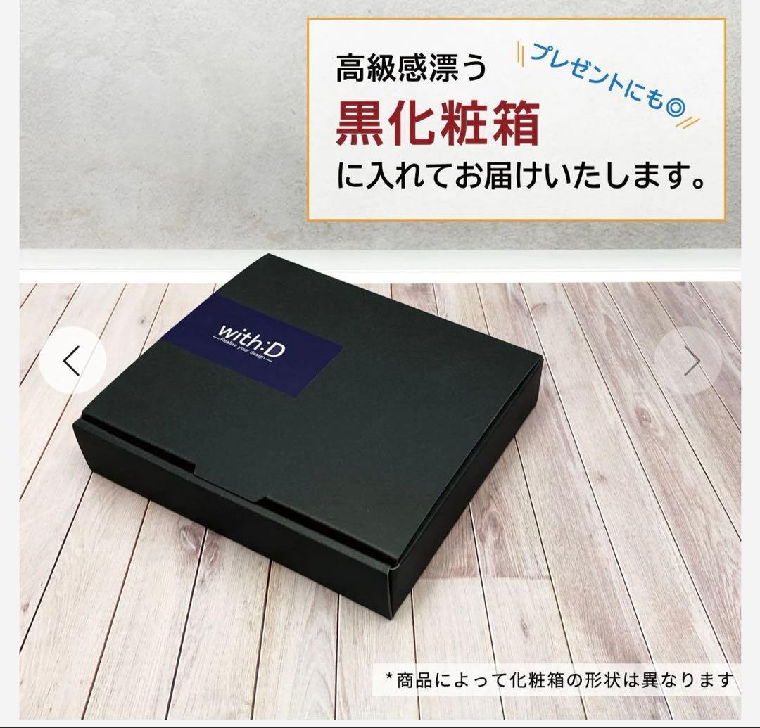 【with：D】ARS+鑑定書ver ヒエログリフ