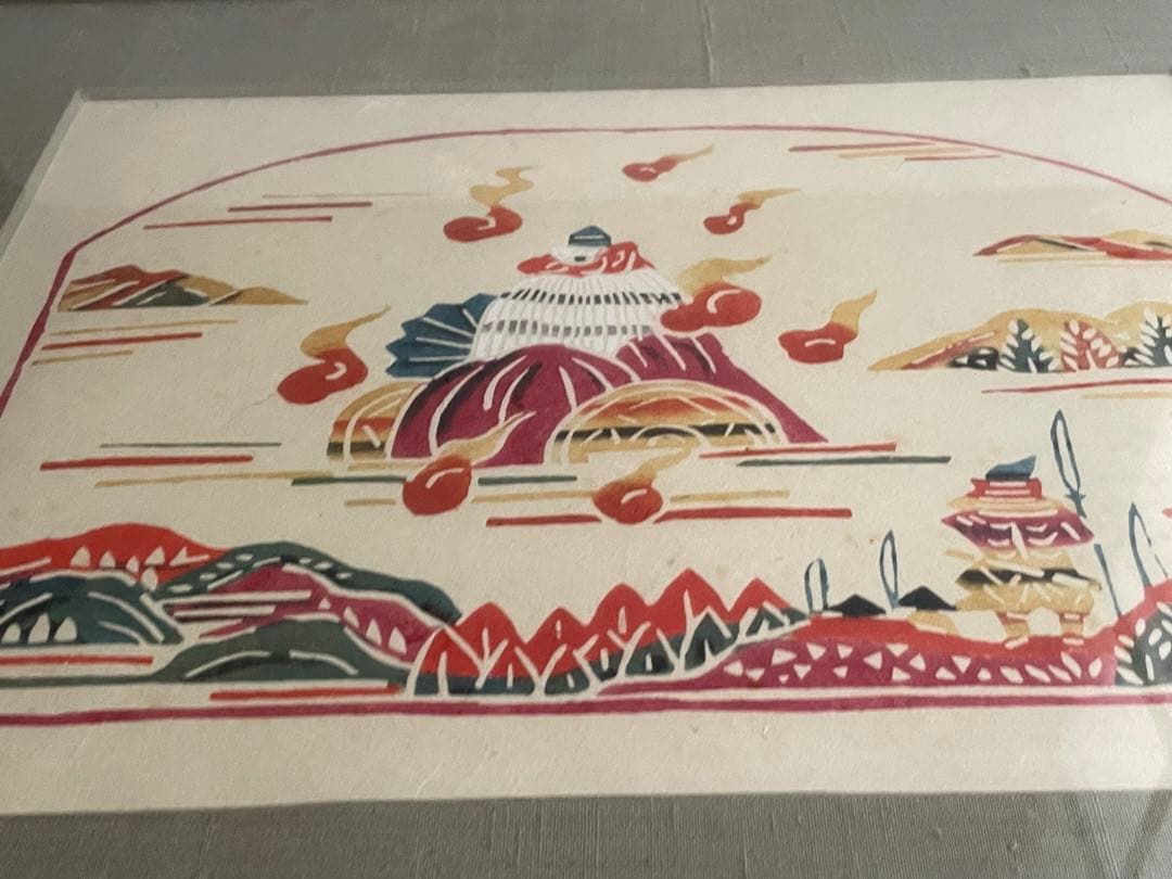 人間国宝 芹沢銈介 芹澤銈介 型絵染 絵本どんきほうて