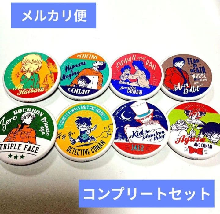 名探偵コナン 缶バッジ 北栄町 限定 コンプリートセット - メルカリ