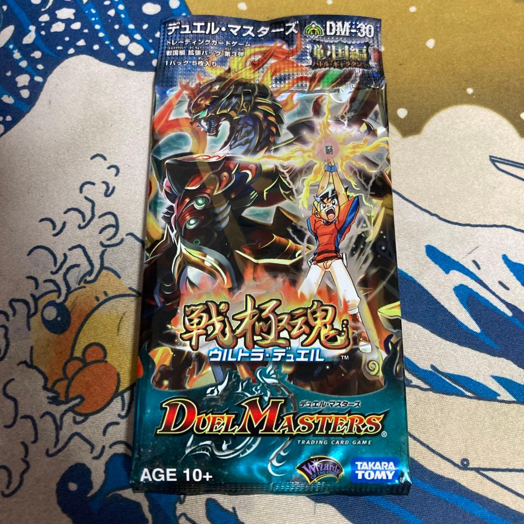 デュエルマスターズ DM-30 戦極魂 ウルトラデュエル 未開封BOX
