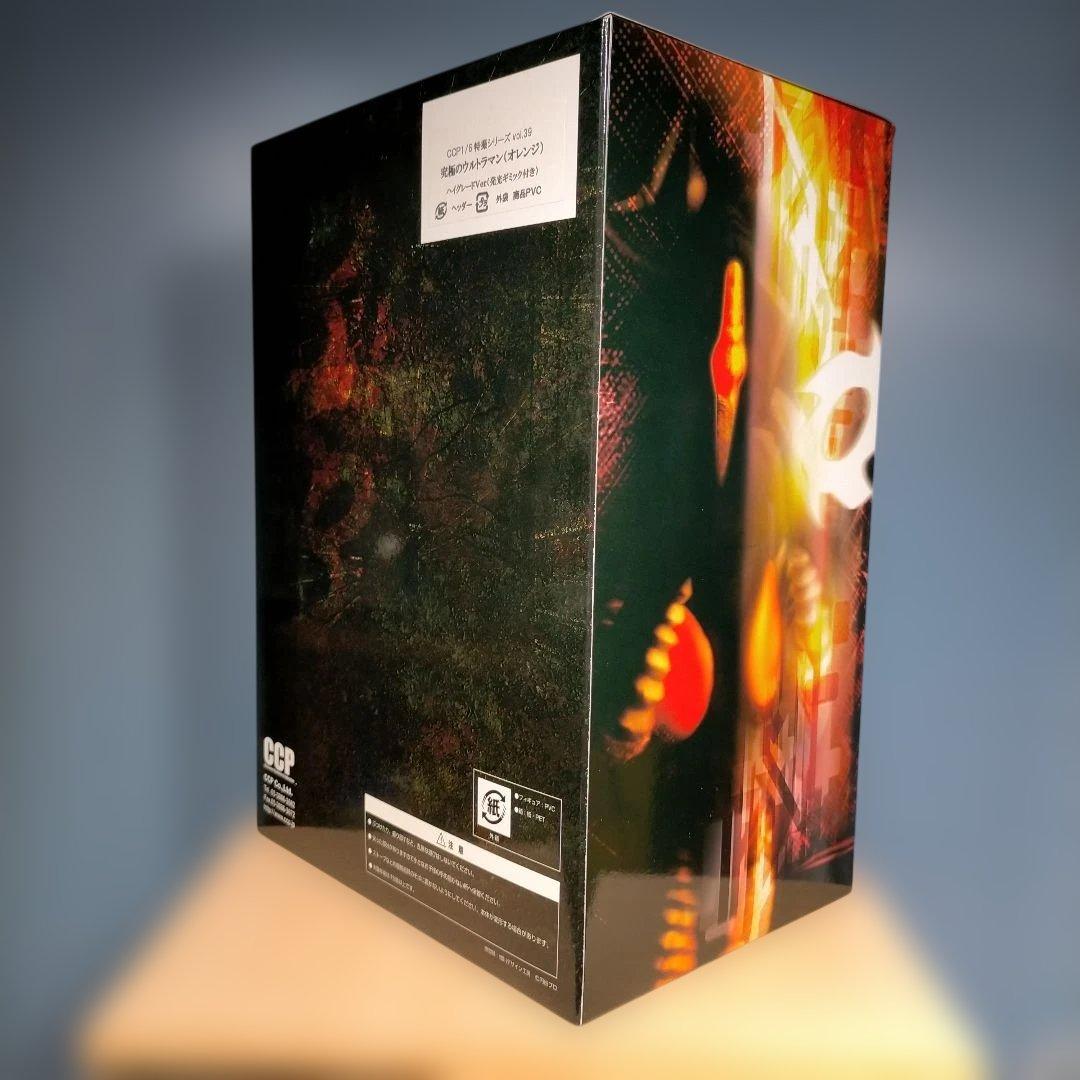 CCP ウルトラマンCタイプハイグレード版オレンジ（発光ギミック付き