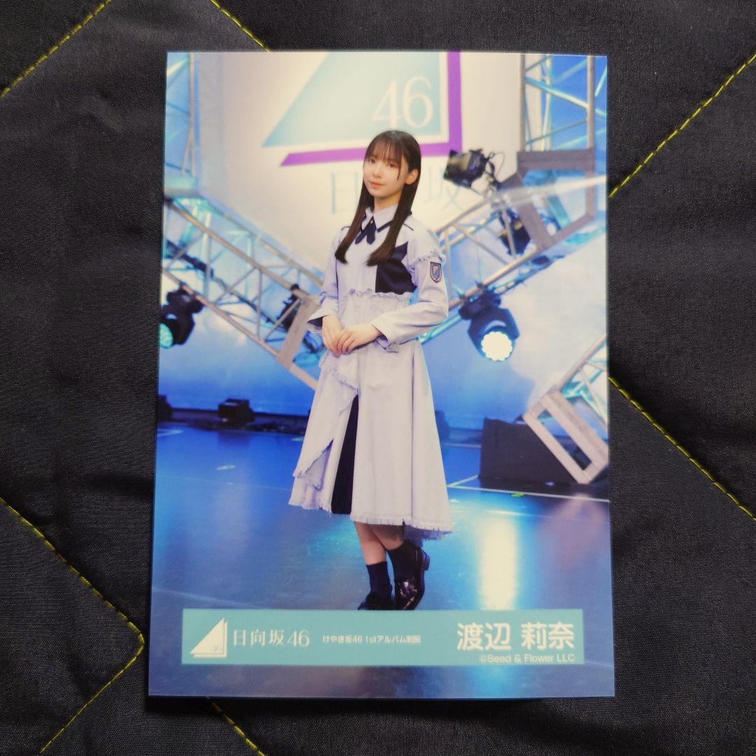 けやき坂1st 会場生写真