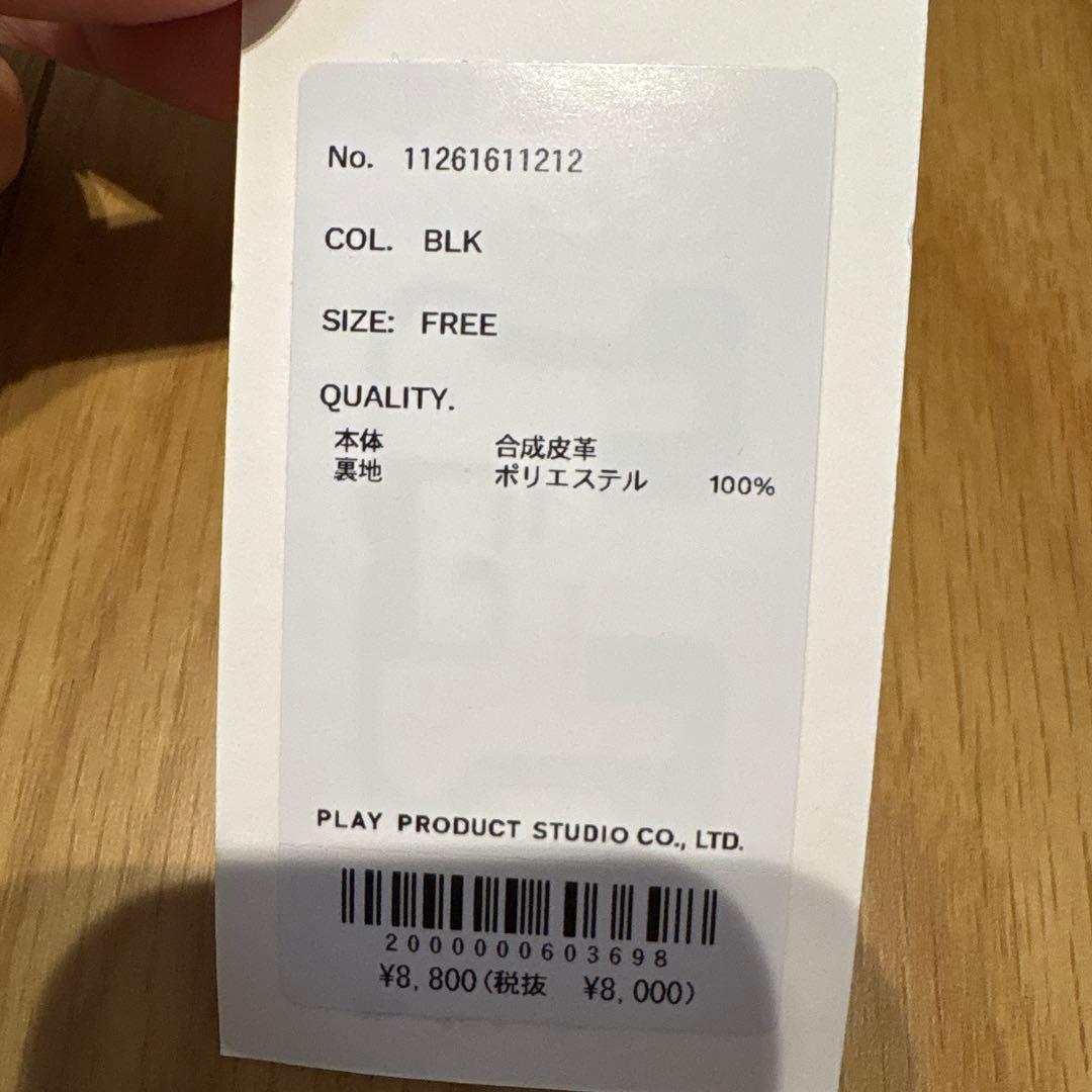 シアタープロダクツコラボレーションホライゾナルレザーショルダーバッグ